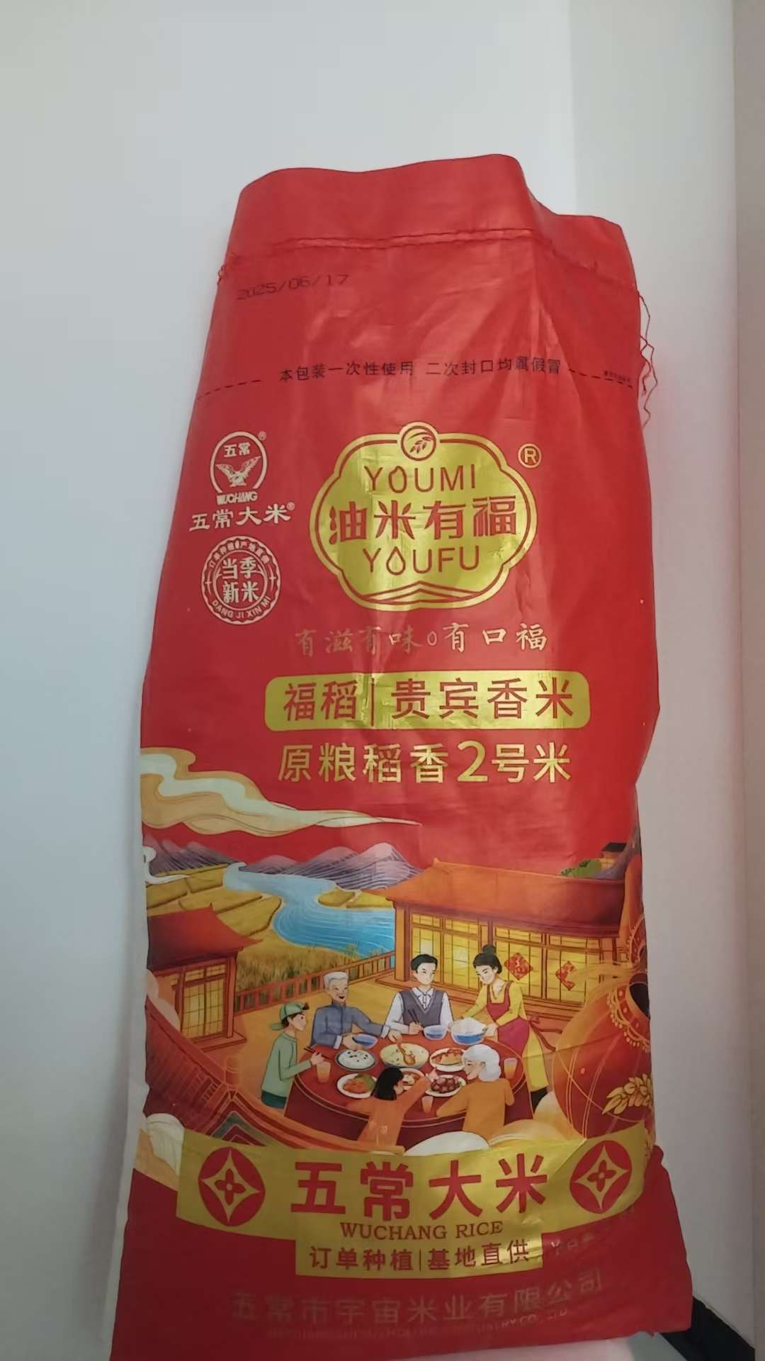好吃的啊我喜欢吃水果吗你现在的哈的吗还是那个到最后还是要注意的是的啊他是不是不知道她有没有一种被的吗？？？？□□%.）详情图5