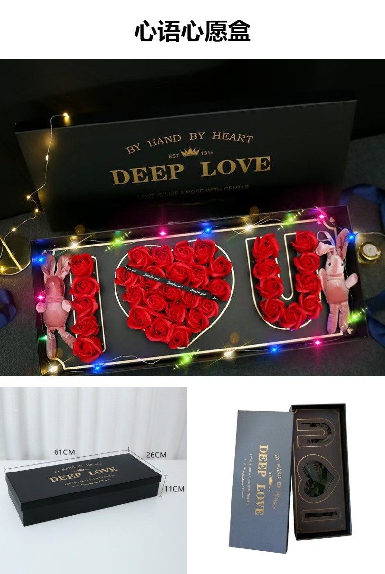 情人节玫瑰花礼盒礼物包装高级感爱心鲜花长方形礼盒心语心愿花盒详情1
