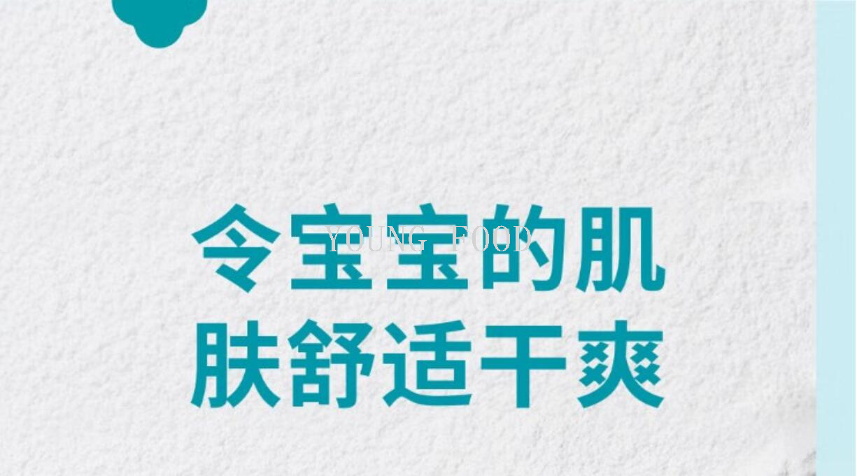 包邮韩国宫中秘策肤律倍贝婴儿爽身粉25g萃取玉米粉无滑石带粉扑详情6