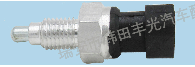 Factory direct sales suitable for Chevrolet Sail brake light switch car brake reverse light Pontiac Saab 90482454 pic 4