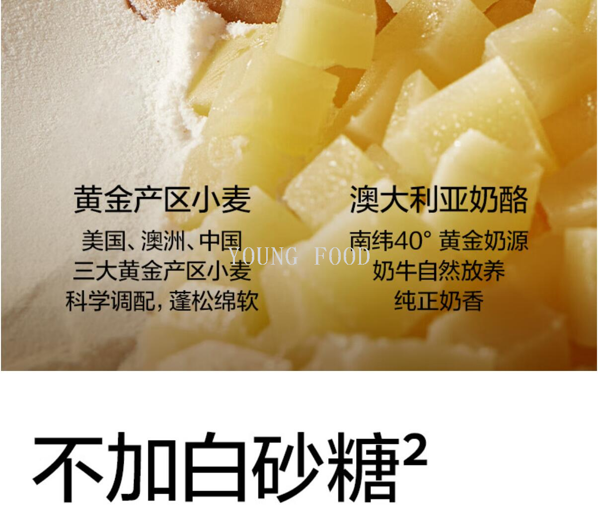 饼干实物图