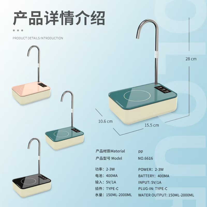 Desktop bucket water pump, table and bucket dual-purpose water dispenser, electric water dispenser, household water suction device, automatic water filling device undefined