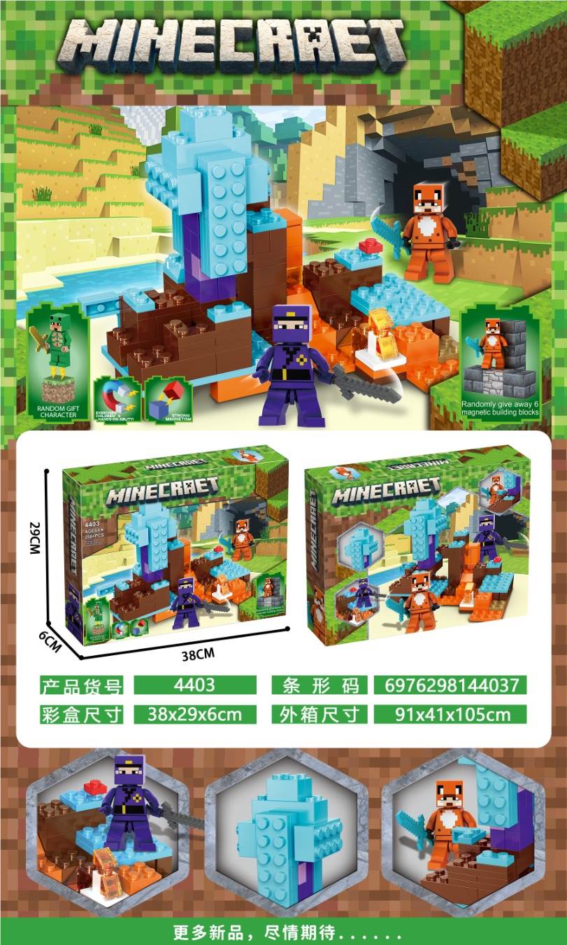TK02301 New Minecraft portable box building blocks with magnetic legs and magnetic blocks Application Scenario