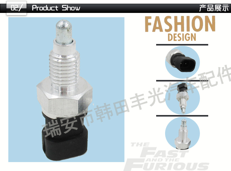 Factory direct sales suitable for Chevrolet Sail brake light switch car brake reverse light Pontiac Saab 90482454 pic 3