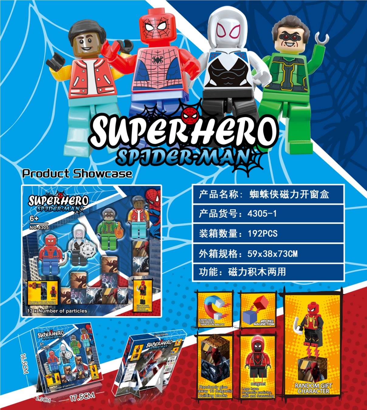 TK02308 Spider-Man 4 Minifigus Window Box with Magnetic Legs and Magnetic Blocks 13 pieces pic 1