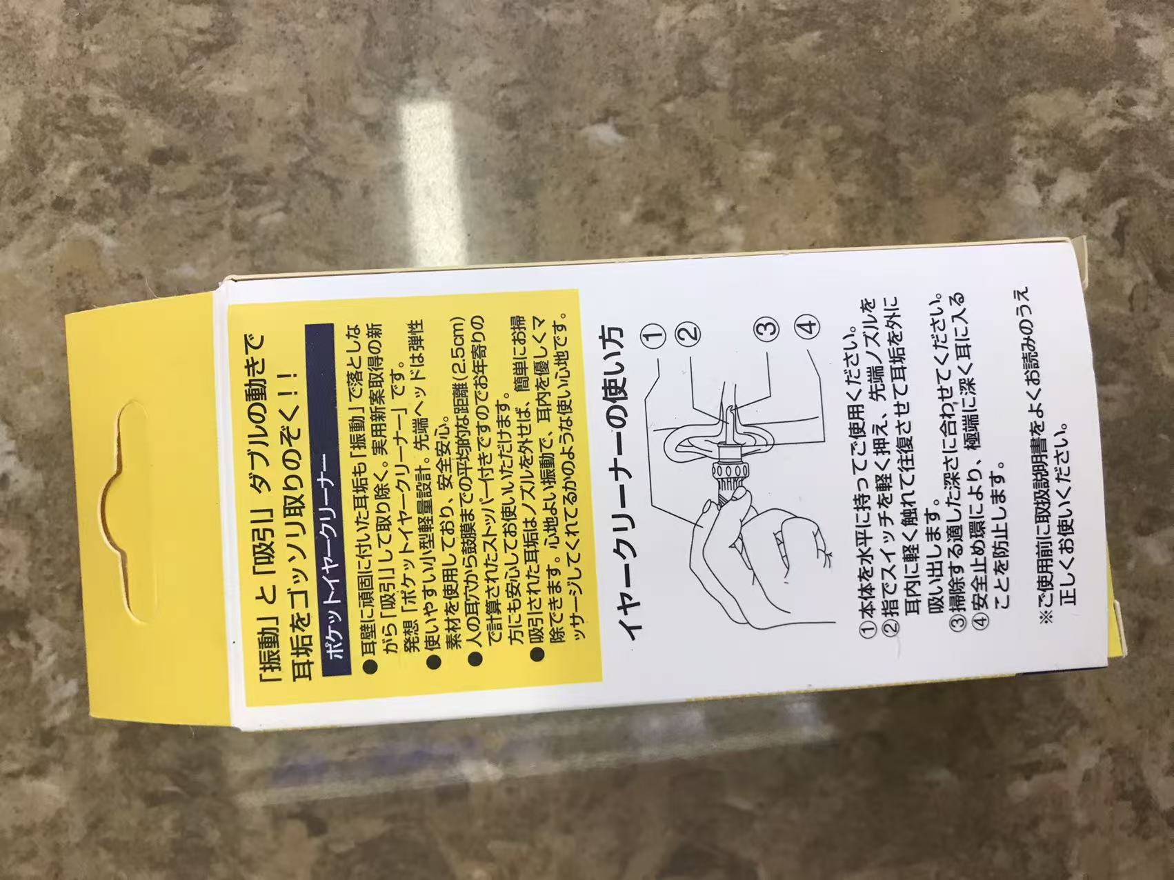 毛孔清洁器实物图