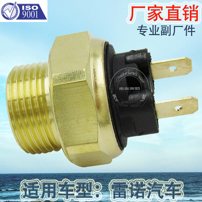 Factory direct sales suitable for Renault Peugeot brake light switch car brake reverse light 7700640353 details Picture