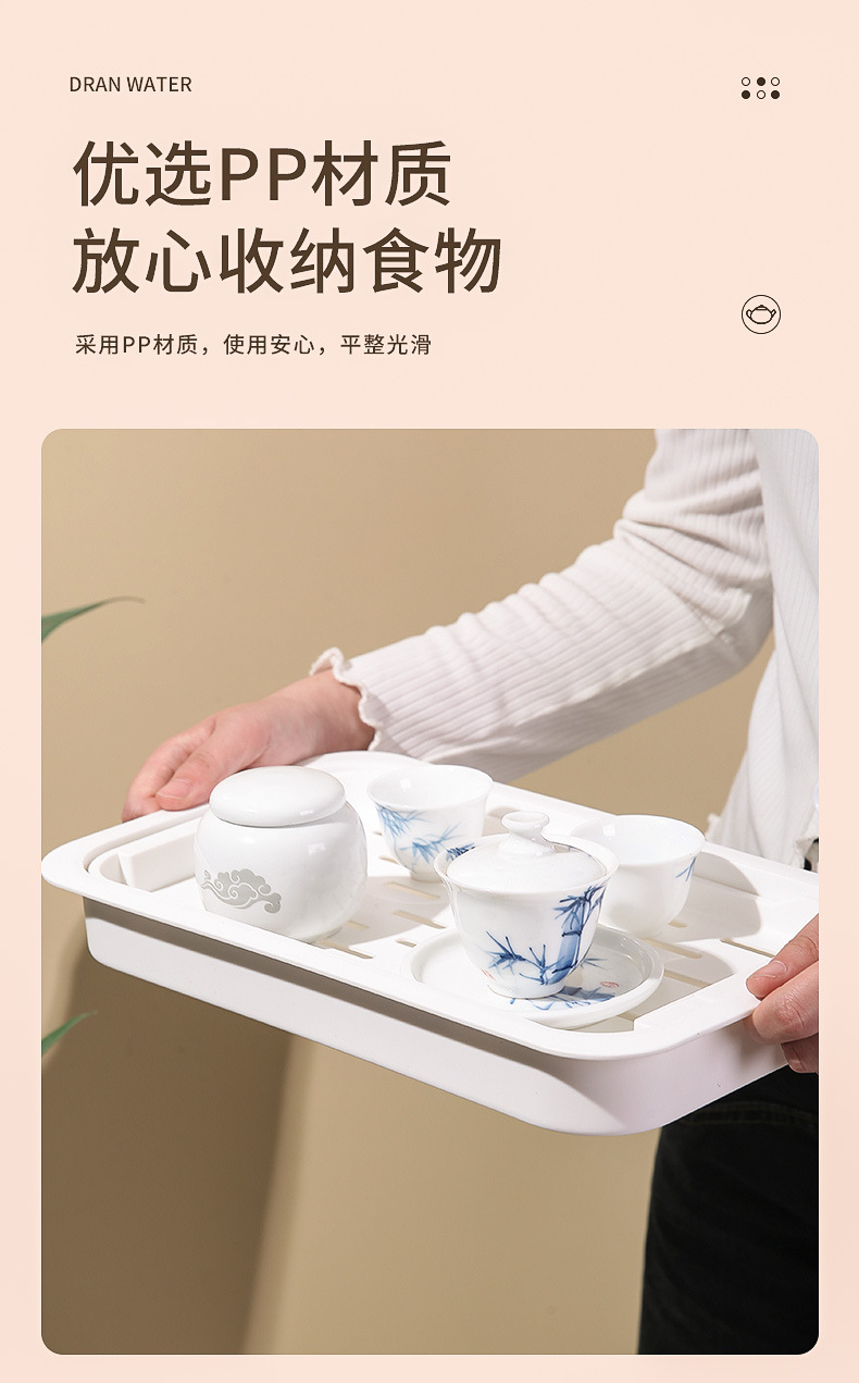 Double-layer plastic draining tray, rectangular, household, for tea cups, water cups, water kettles, cups, water drawing, water filtering, water receiving, tea tray Specification drawing