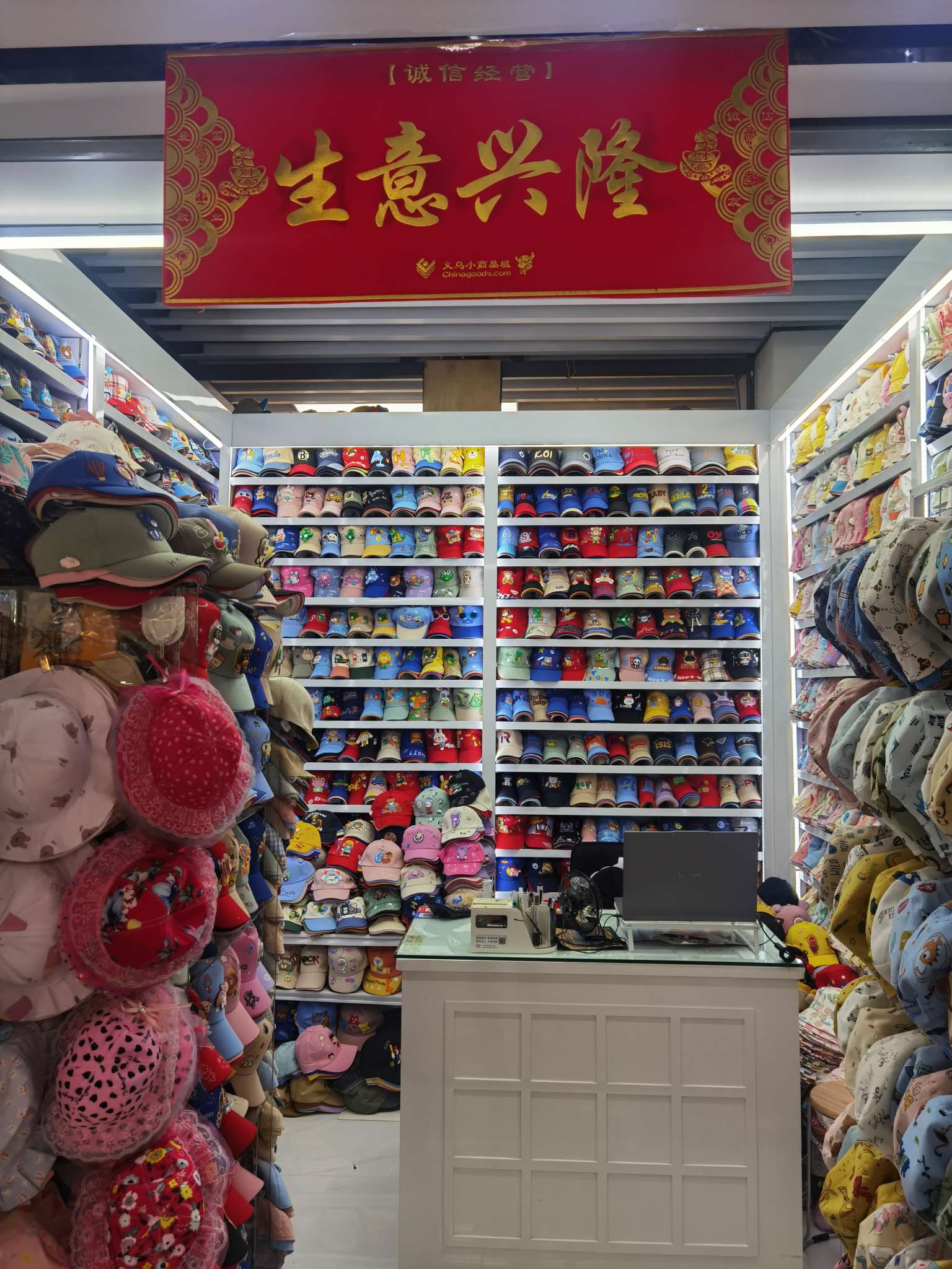 菲尚帽业