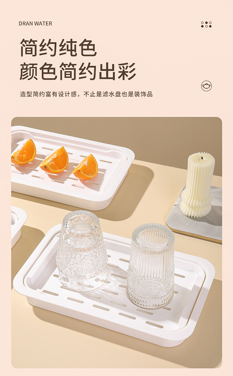 Double-layer plastic draining tray, rectangular, household, for tea cups, water cups, water kettles, cups, water drawing, water filtering, water receiving, tea tray details Picture