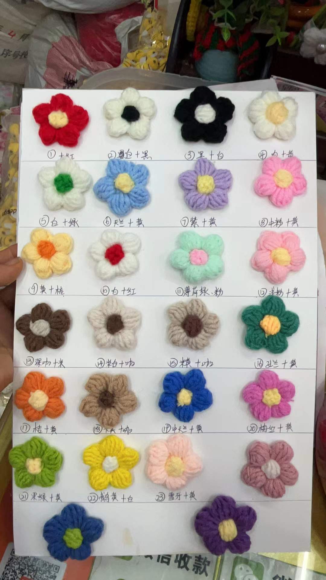 迷你水溶花蕾丝花边辅料水溶小花朵装饰手工diy彩色花瓣刺绣布料