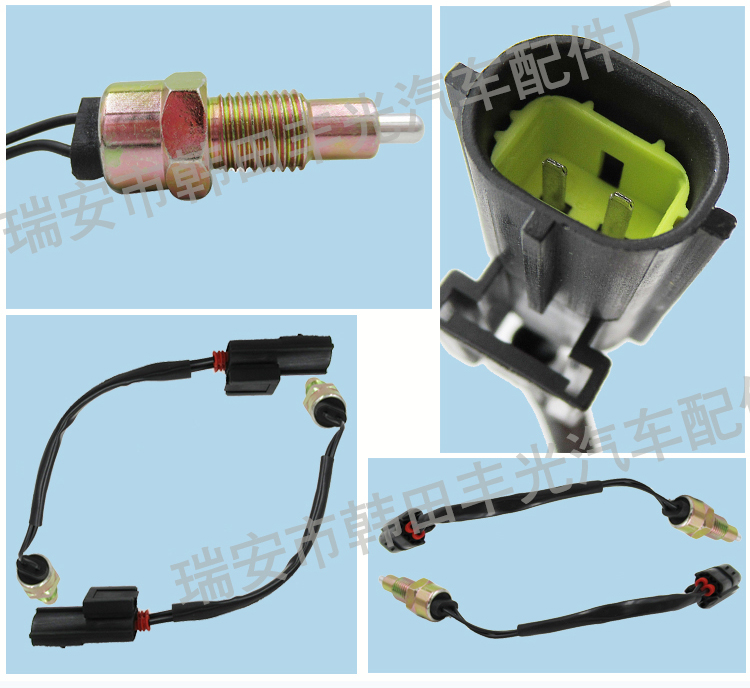 Factory direct sales, suitable for AMR3918 Land Rover brake light switch, car brake reverse light switch, LBU6122 pic 5