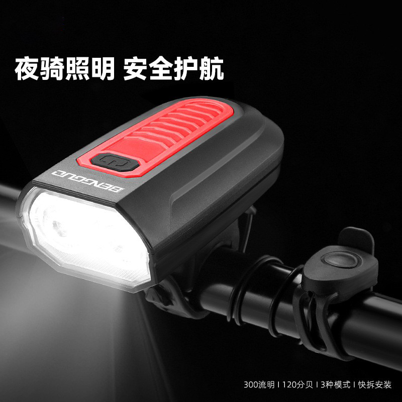 BG-7592喇叭灯USB充电自行车喇叭前灯线控电子铃铛骑行灯单车前灯强光夜骑手电筒