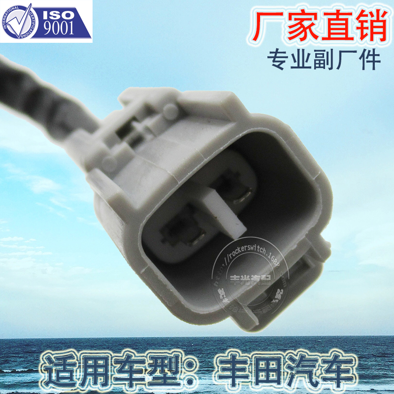 Factory direct sales for brake light switches of Toyota Corolla, Citroen and Peugeot 84210-52010 details Picture