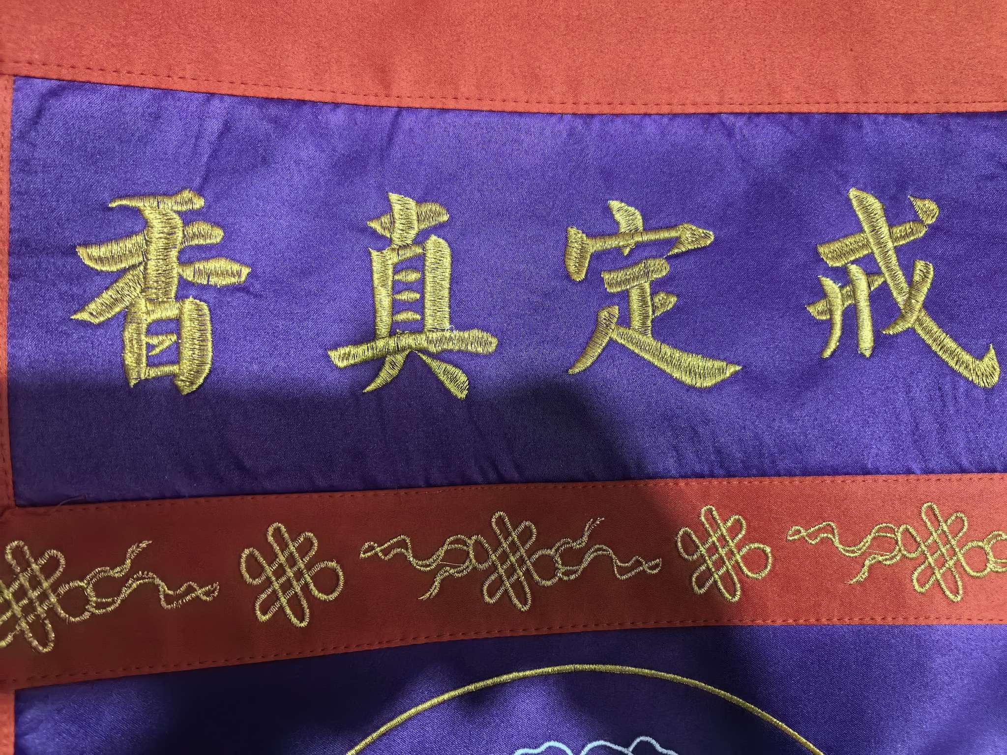 工艺品  戒定真香 高端新款 庄严如法 做工精细 款式新颖细节图