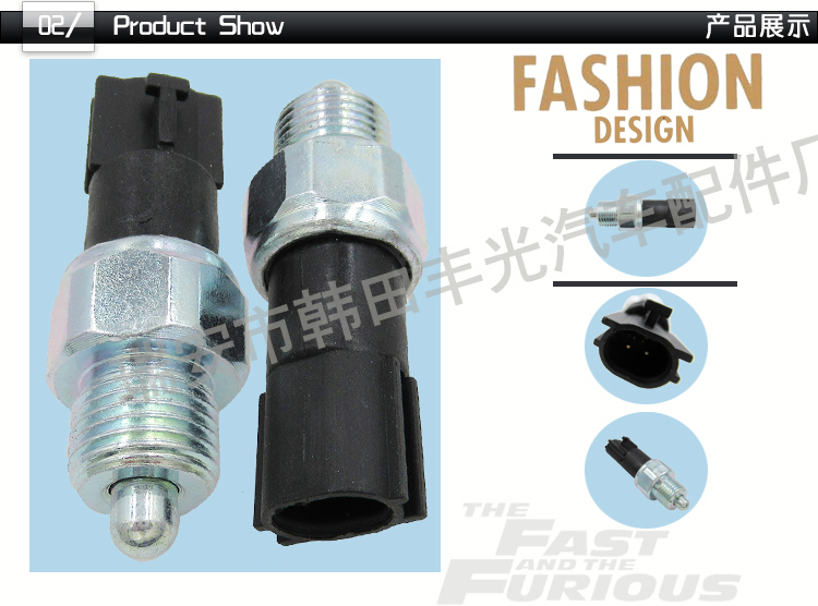 Factory direct sales, suitable for Nissan transfer case shift switch, automotive transmission sensor NP300 32006-7S11A/AC0417640 pic 3