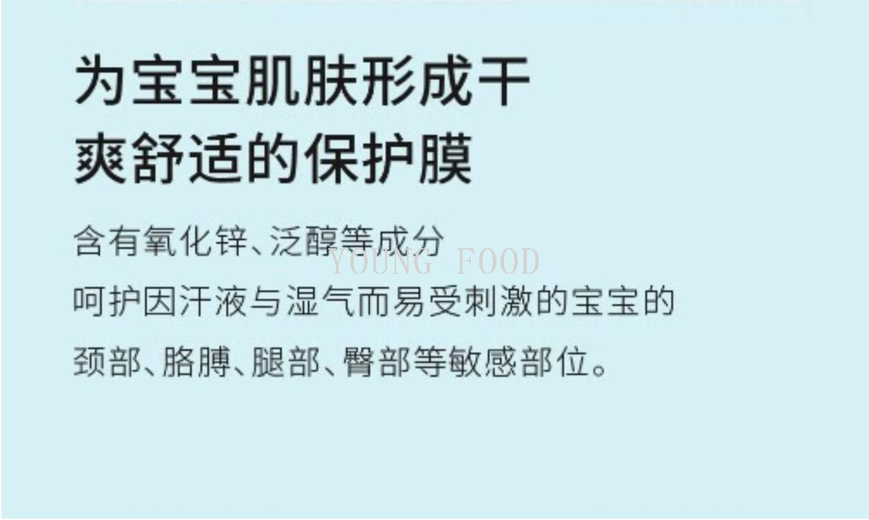 包邮韩国宫中秘策肤律倍贝婴儿爽身粉25g萃取玉米粉无滑石带粉扑详情19