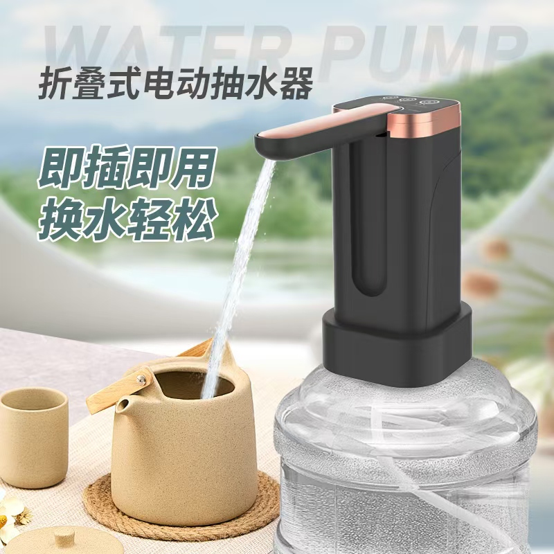Wholesale barrel water pump, electric water dispenser, household rechargeable drinking water suction device, automatic folding water filling device full figure