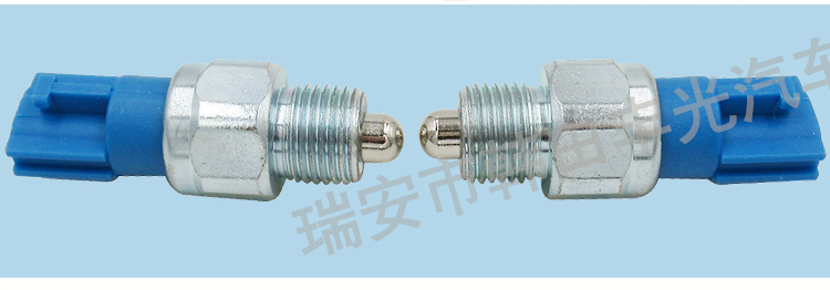 Factory direct sales, suitable for Renault Megana brake light switch car brake reverse light sensor 32005-6J000 pic 4