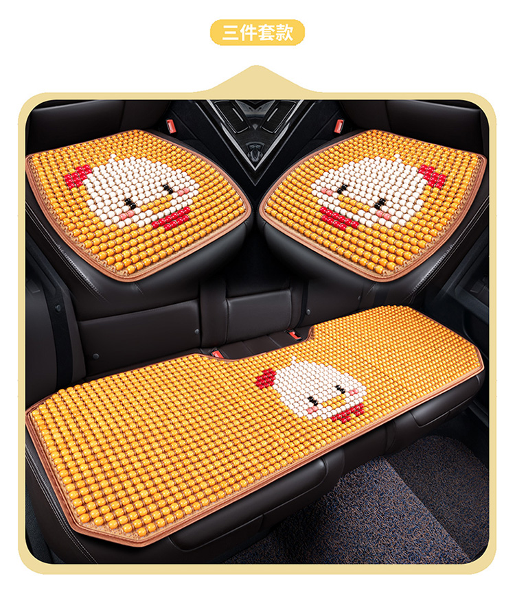 Summer wooden bead cooling pads for foreign trade car seat cushions, cute cartoon little yellow duck seat cushions, cooling pads, flatbed pads, semi-wrapped pads pic 10