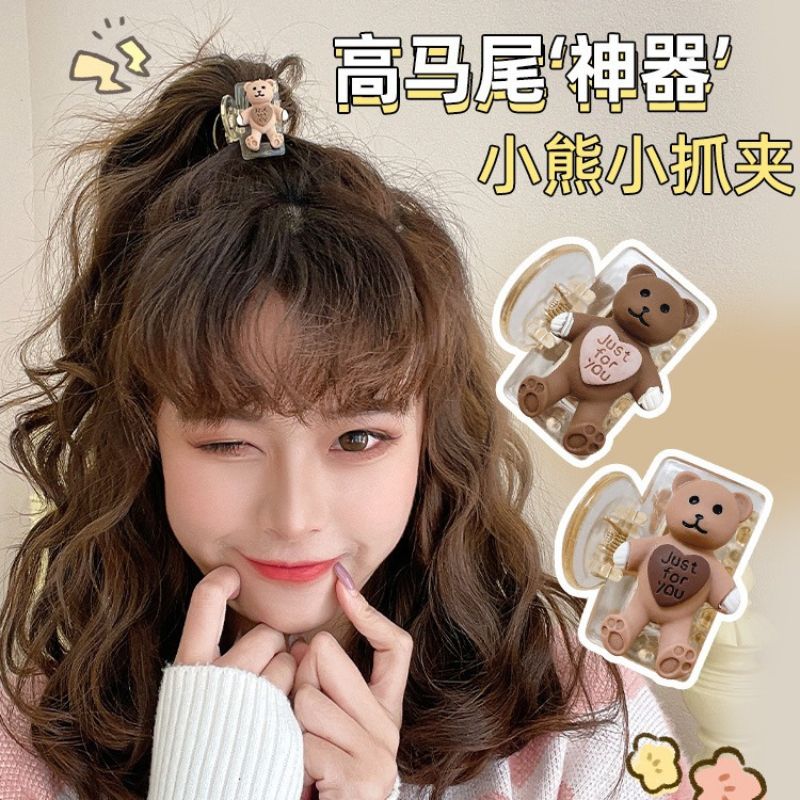 小熊高马尾发夹女后脑勺爪夹固定小抓夹鲨鱼夹子小号发卡头饰批发