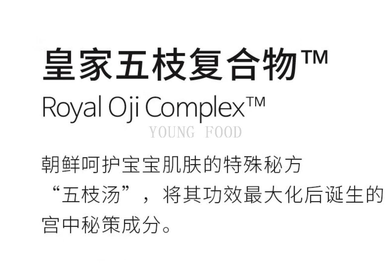 包邮韩国宫中秘策肤律倍贝婴儿爽身粉25g萃取玉米粉无滑石带粉扑详情7