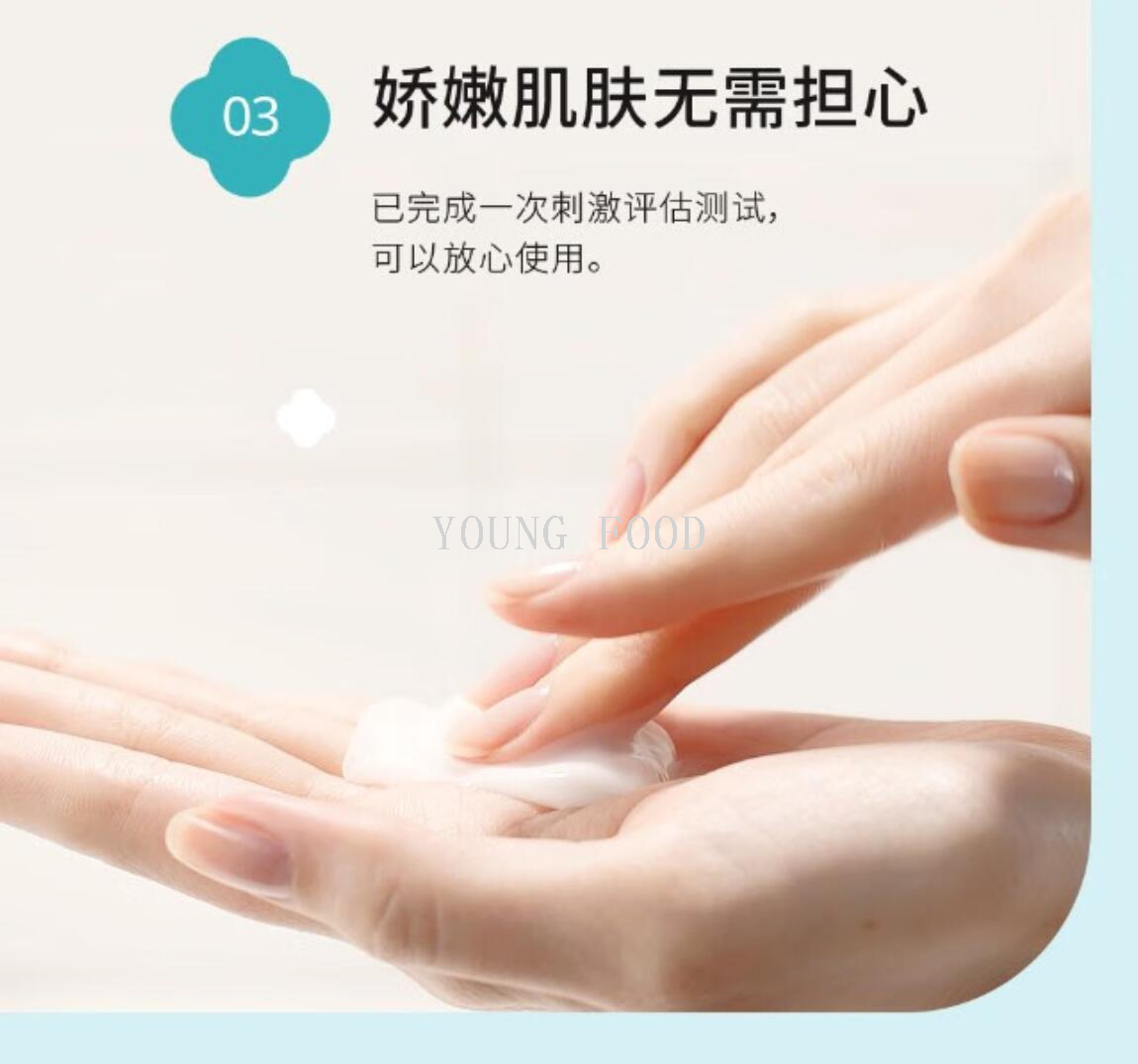 包邮韩国宫中秘策肤律倍贝婴儿爽身粉25g萃取玉米粉无滑石带粉扑详情15