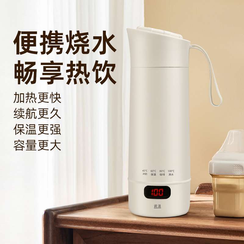 便携式烧水杯家用小型电热水壶旅行自动加热保温杯办公室养生神器 电热水壶不锈钢锅电热水壶电器烧水壶旅行电热水壶