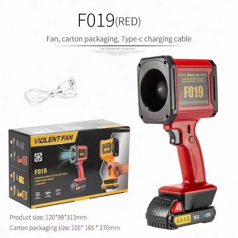 新款工业级大功率风扇吹风机暴力涡轮清灰除尘超长续航锂电鼓风机 红色