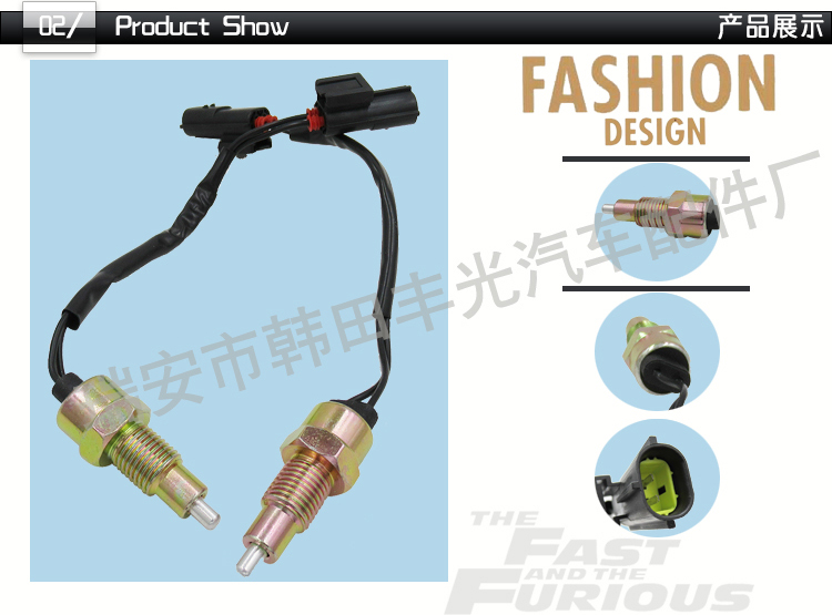 Factory direct sales, suitable for AMR3918 Land Rover brake light switch, car brake reverse light switch, LBU6122 pic 3
