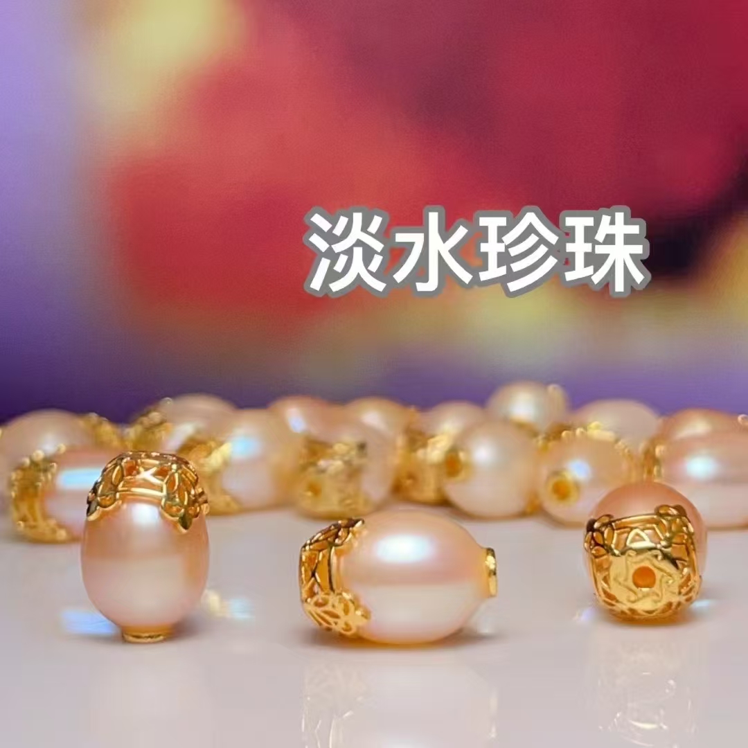 Champagne-colored pearl bucket beads diy jewelry accessories, crystal accessories, traditional sand gold accessories, copper-plated real gold, high color retention