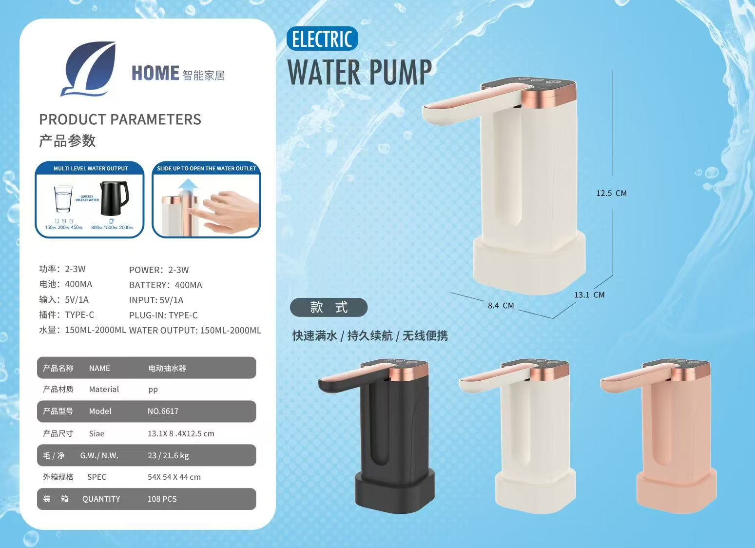 Wholesale barrel water pump, electric water dispenser, household rechargeable drinking water suction device, automatic folding water filling device details Picture