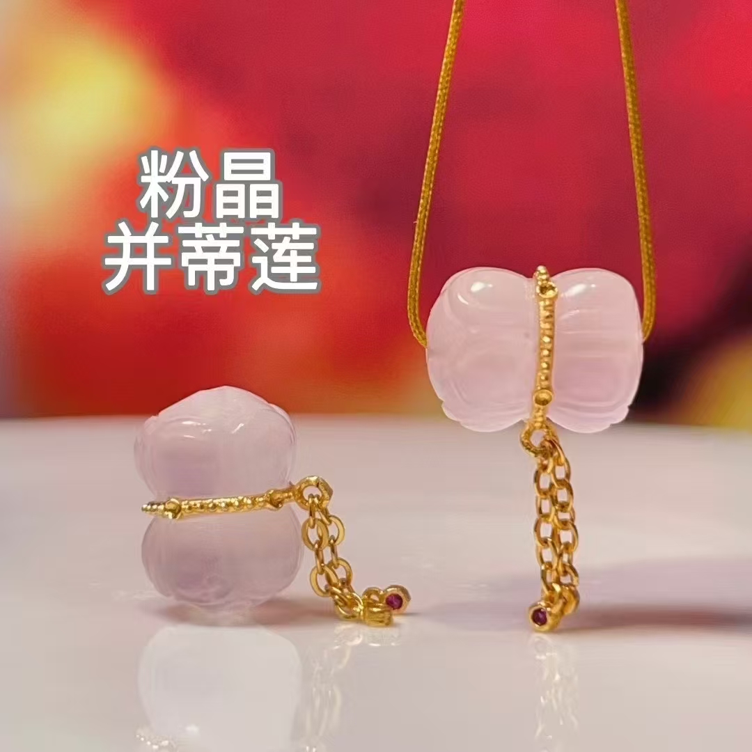 Natural rose quartz double lotus drop diy jewelry accessories, crystal accessories, traditional sand gold accessories, copper-plated real gold, high color retention