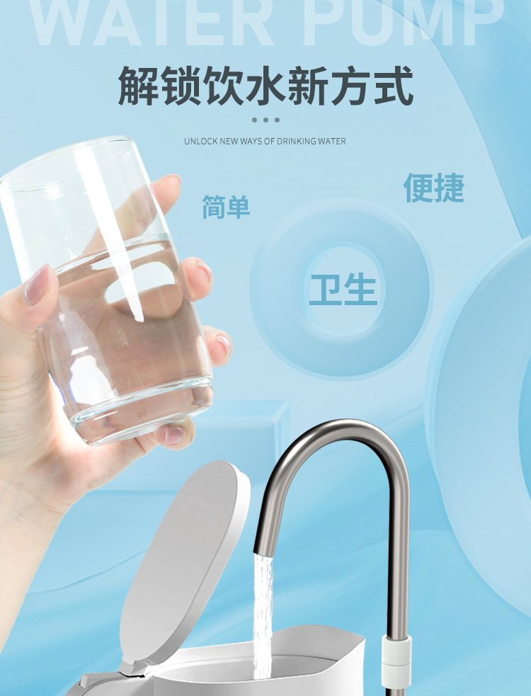 Desktop bucket water pump, table and bucket dual-purpose water dispenser, electric water dispenser, household water suction device, automatic water filling device details Picture