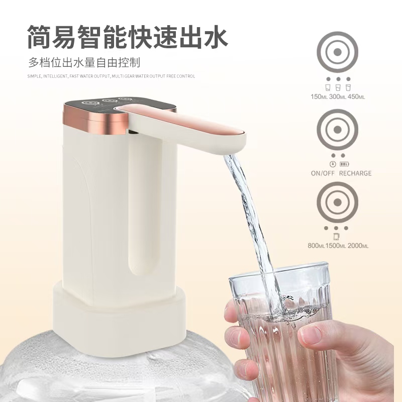 Wholesale barrel water pump, electric water dispenser, household rechargeable drinking water suction device, automatic folding water filling device Item Picture