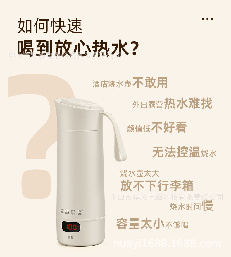 Portable water boiling cup, household small electric kettle, travel automatic heating insulated cup, office health preservation wonder, electric kettle, stainless steel pot, electric kettle, electrical water boiling kettle, travel electric kettle details Picture