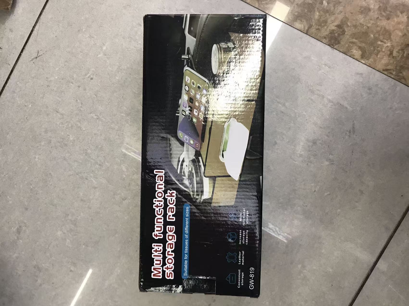 车载纸巾盒多功能收纳盒背置物汽车水杯架座椅后背储物盒挂式车内