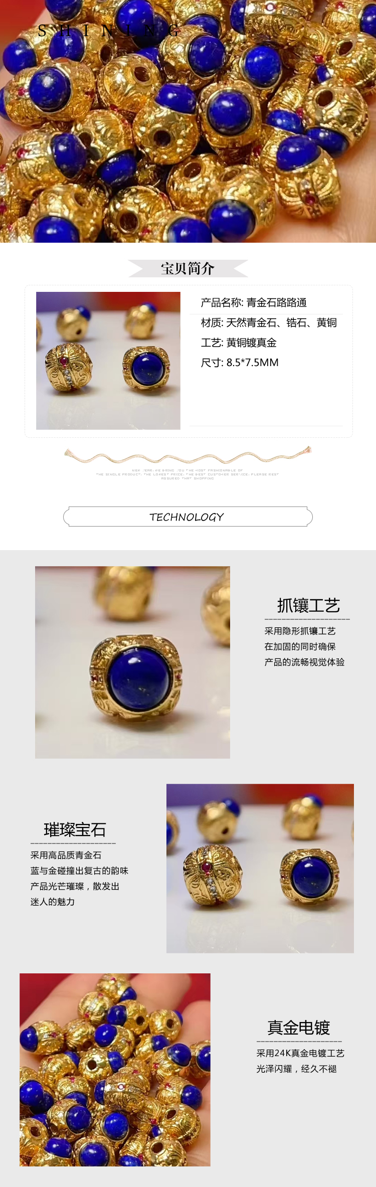 Natural lapis lazuli, white zirconium, diy jewelry accessories, crystal accessories, traditional sand gold accessories, copper-plated real gold, high color retention pic 1