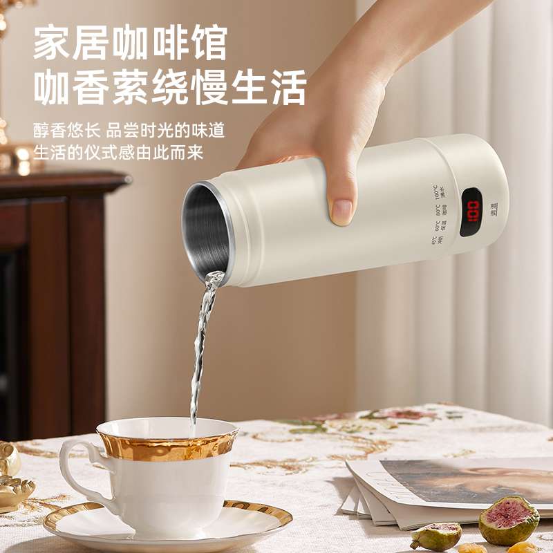 Portable water boiling cup, household small electric kettle, travel automatic heating insulated cup, office health preservation wonder, electric kettle, stainless steel pot, electric kettle, electrical water boiling kettle, travel electric kettle Item Picture