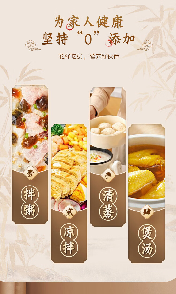 包邮批 径膳康有机核桃油500毫升*2瓶冷压榨一级食用油儿童营养油详情10