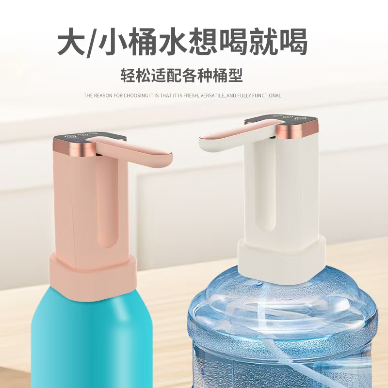 Wholesale barrel water pump, electric water dispenser, household rechargeable drinking water suction device, automatic folding water filling device Item Picture
