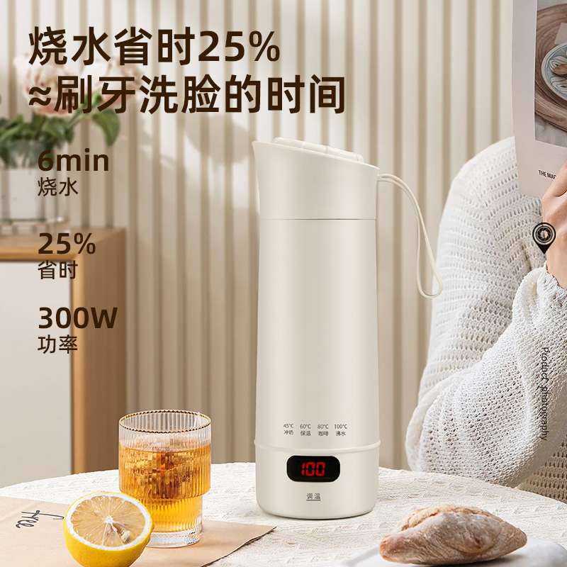 Portable water boiling cup, household small electric kettle, travel automatic heating insulated cup, office health preservation wonder, electric kettle, stainless steel pot, electric kettle, electrical water boiling kettle, travel electric kettle undefined