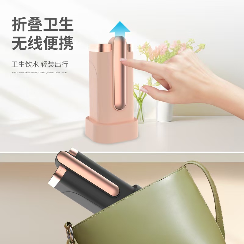 Wholesale barrel water pump, electric water dispenser, household rechargeable drinking water suction device, automatic folding water filling device undefined