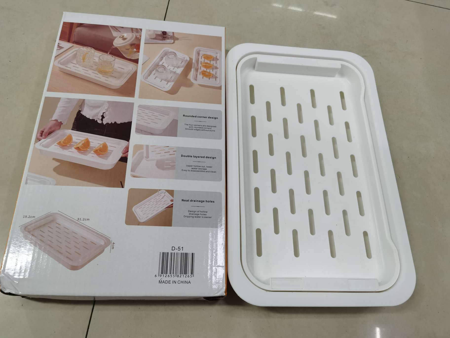 Double-layer plastic draining tray, rectangular, household, for tea cups, water cups, water kettles, cups, water drawing, water filtering, water receiving, tea tray undefined