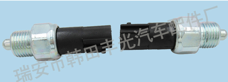 Factory direct sales, suitable for Nissan transfer case shift switch, automotive transmission sensor NP300 32006-7S11A/AC0417640 pic 6