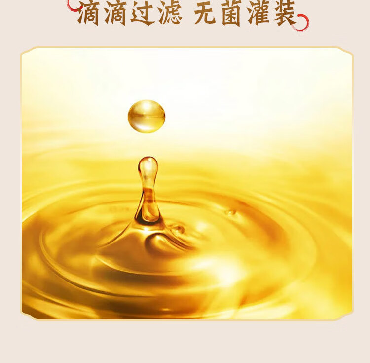 包邮批 径膳康有机核桃油500毫升*2瓶冷压榨一级食用油儿童营养油详情9