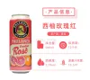 Wholesale free shipping German original imported snack food, Paulana Grapefruit Rose Red Beer, 500ml cans Application Scenario