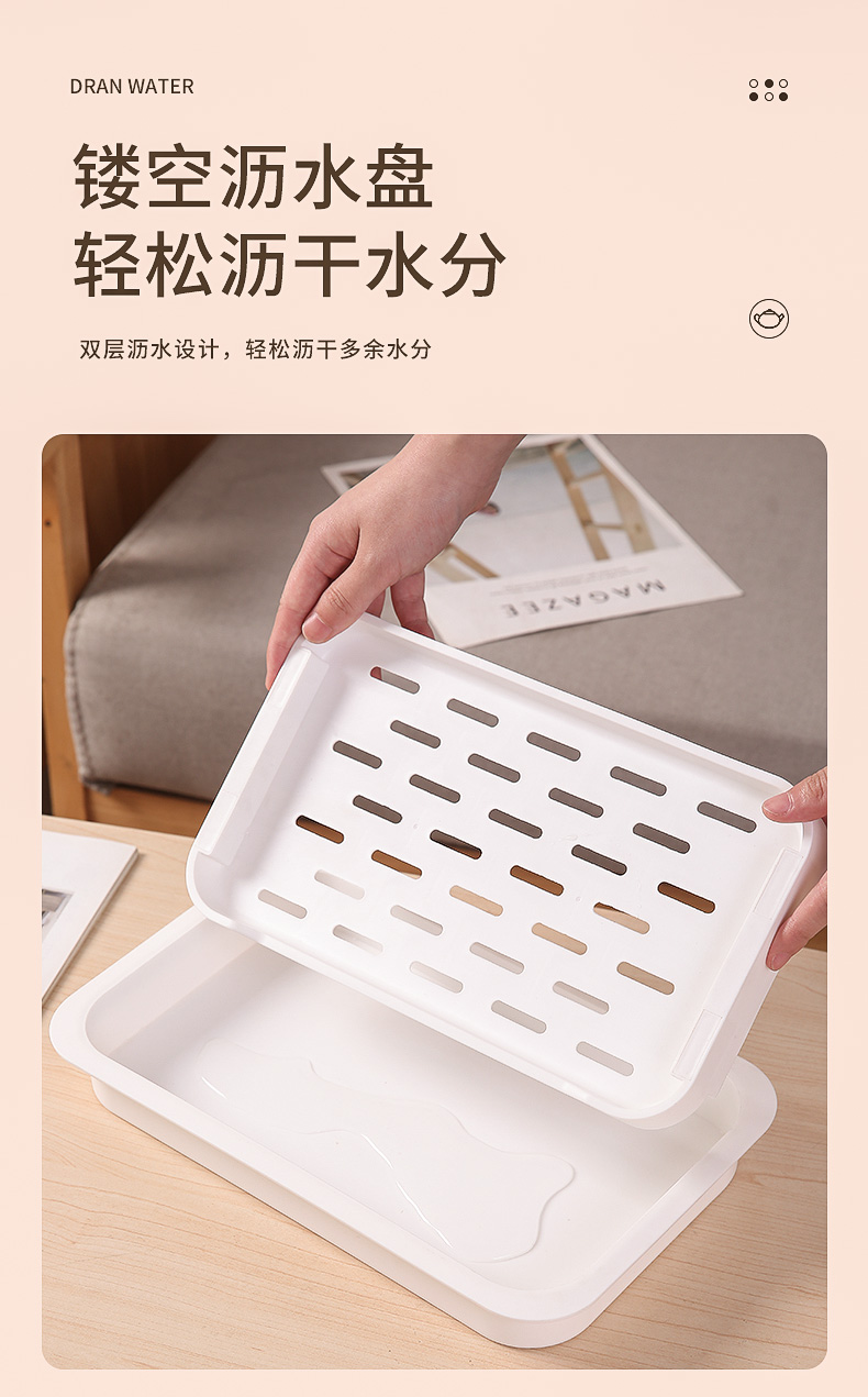 Double-layer plastic draining tray, rectangular, household, for tea cups, water cups, water kettles, cups, water drawing, water filtering, water receiving, tea tray undefined