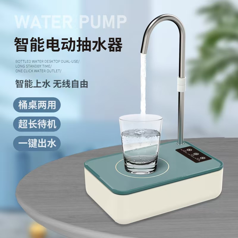 Desktop bucket water pump, table and bucket dual-purpose water dispenser, electric water dispenser, household water suction device, automatic water filling device undefined