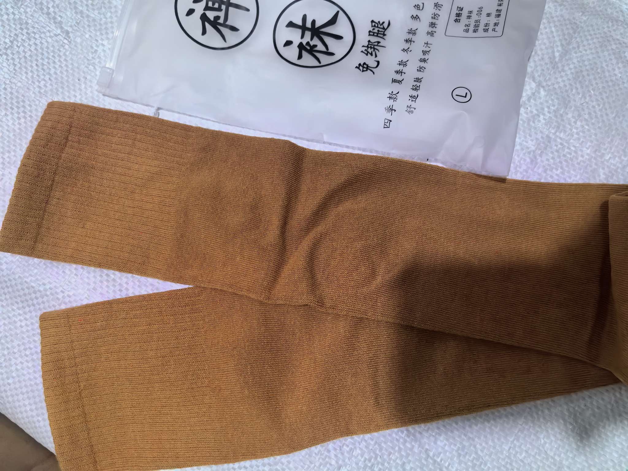 Monk's sock detail image 4